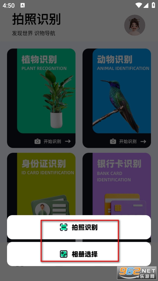 ʶ������Ѱ�