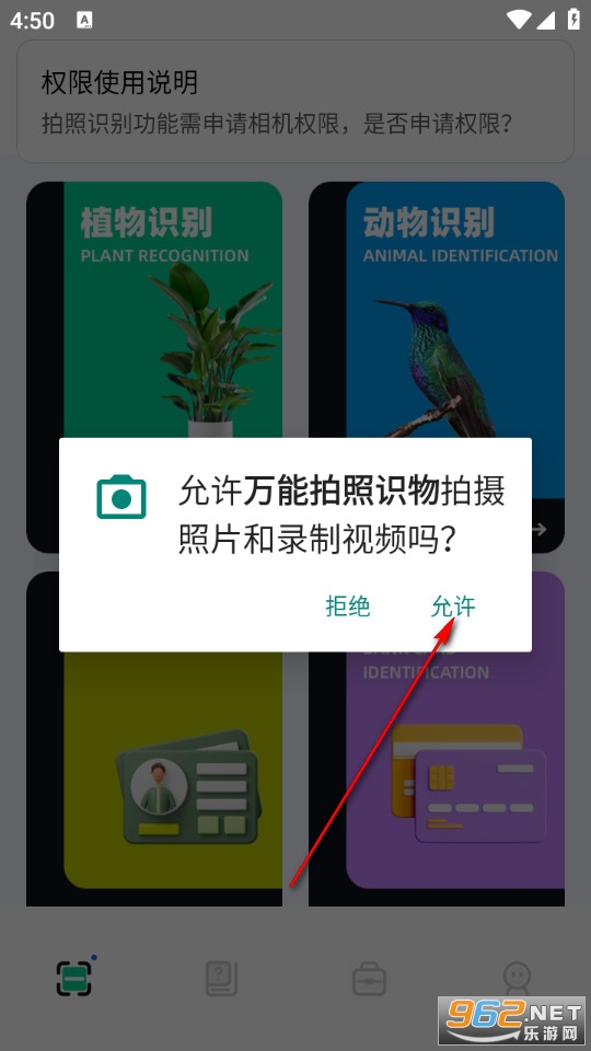 ʶ������Ѱ�