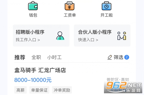 �ϼκ÷���app