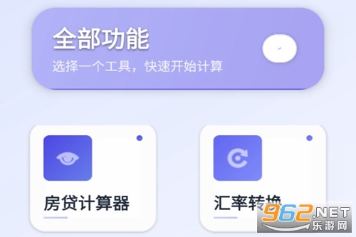 ������ȫ�ܼ����app