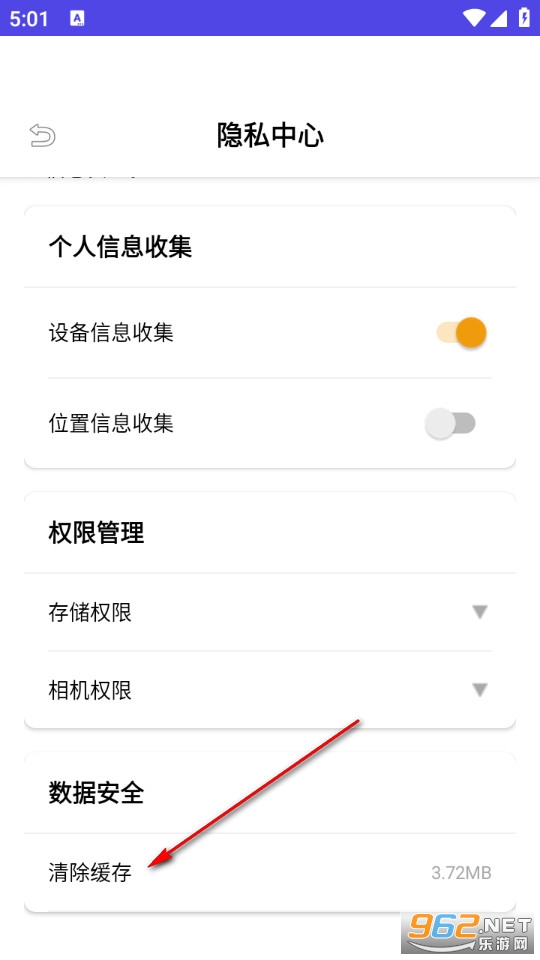 ������ȫ�ܼ����app
