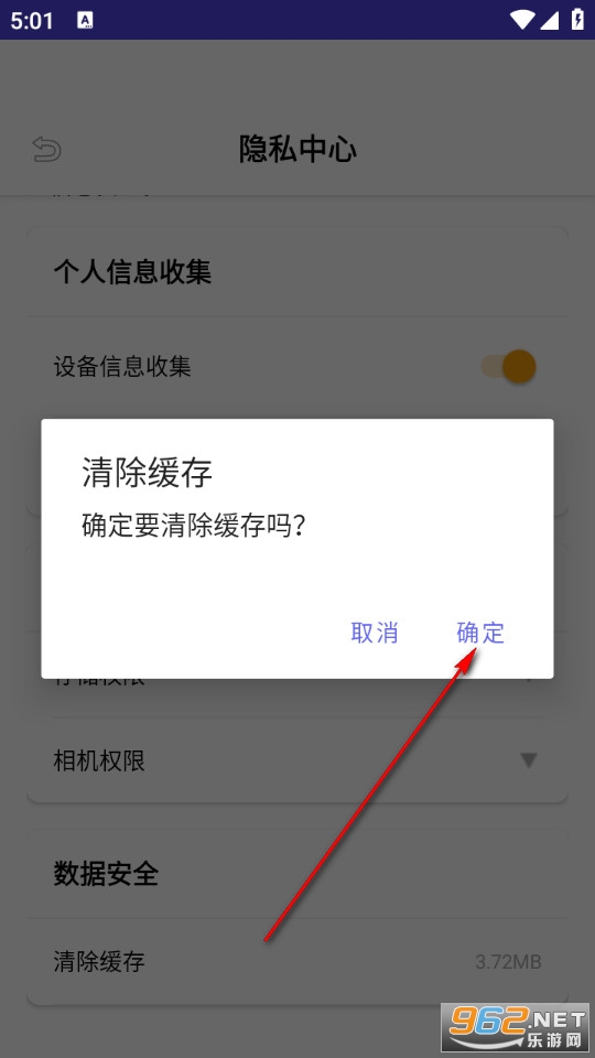 ������ȫ�ܼ����app