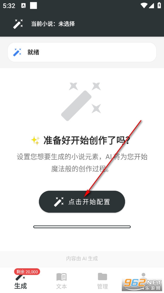 AIһ����д�ٷ���