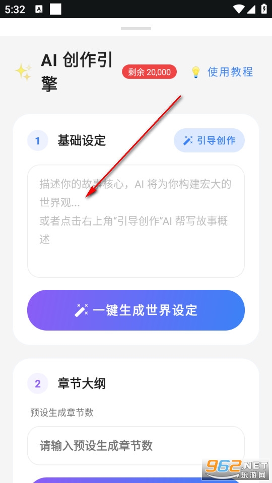 AIһ����д�ٷ���