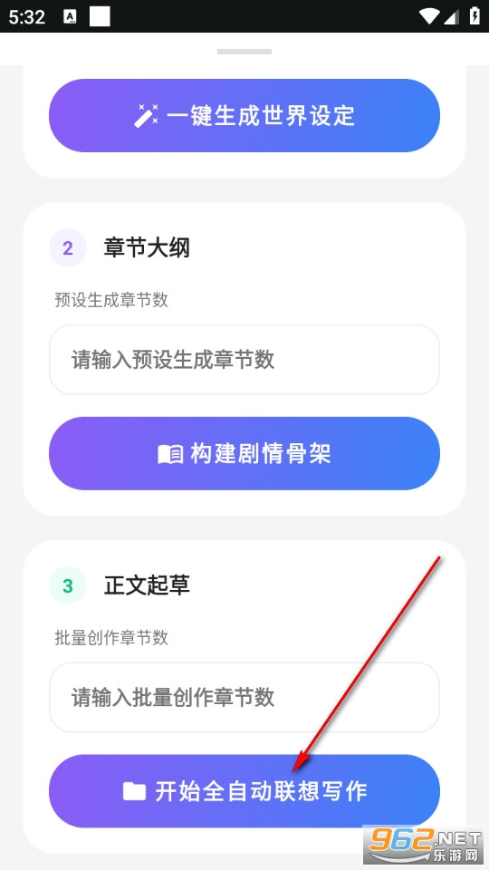 AIһ����д�ٷ���