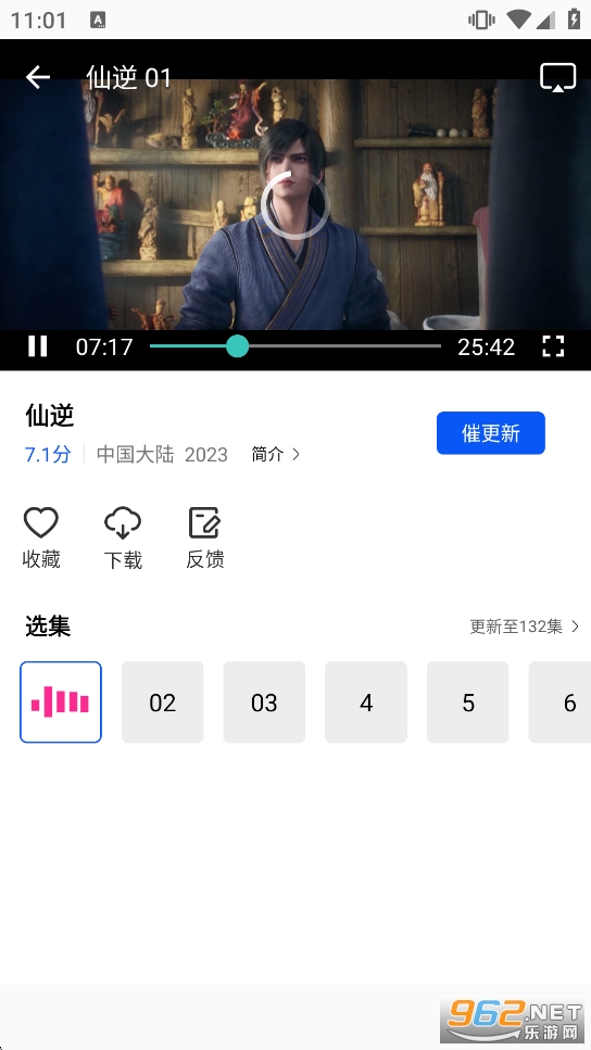 ������Ƶ�޹�����׷������