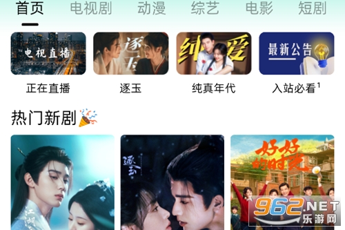 ������ȥ����