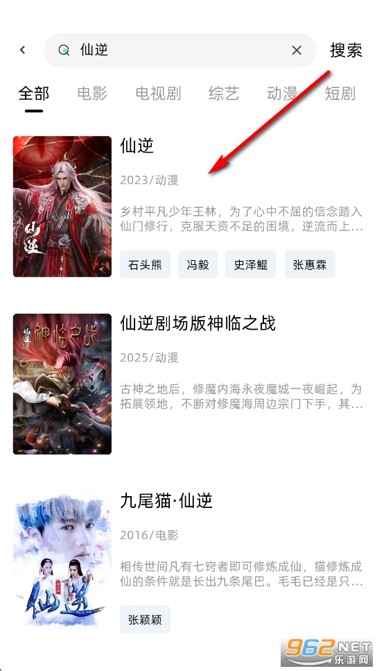 ������ȥ����