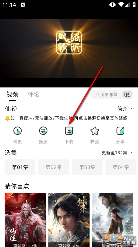 ������ȥ����