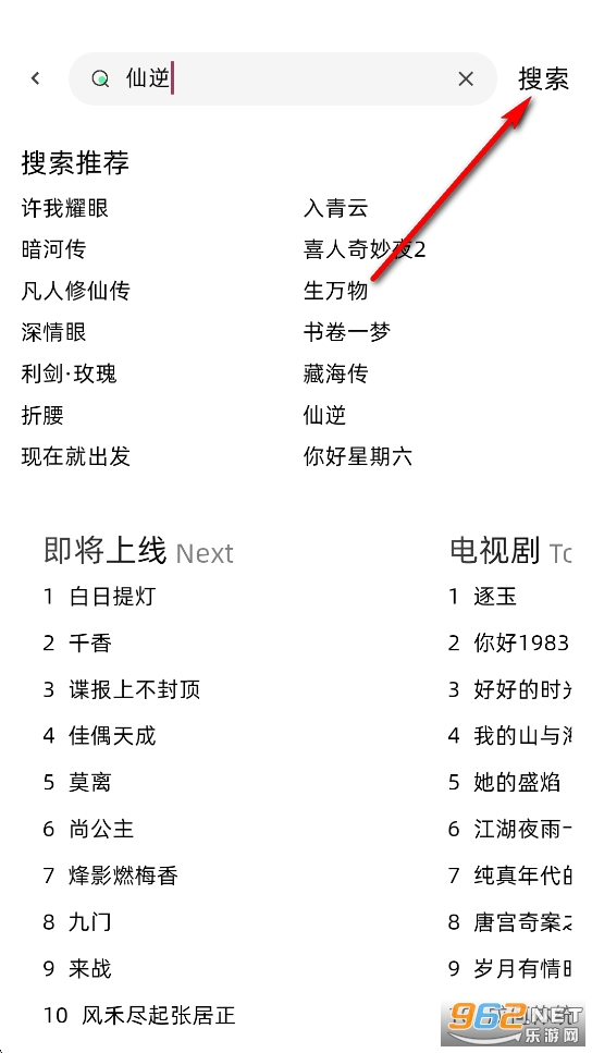 ������ȥ����