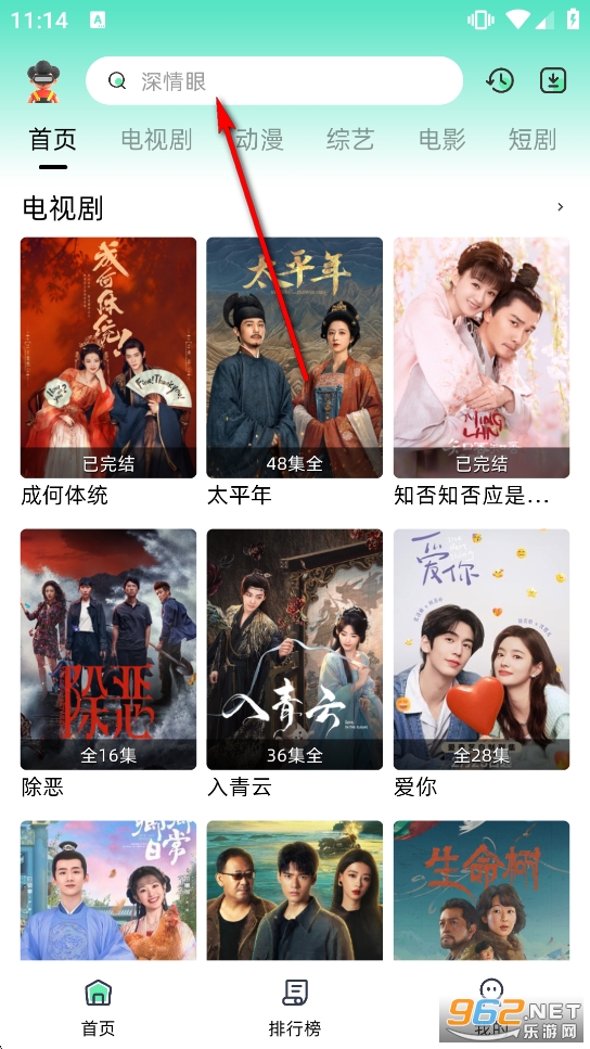 ������ȥ����