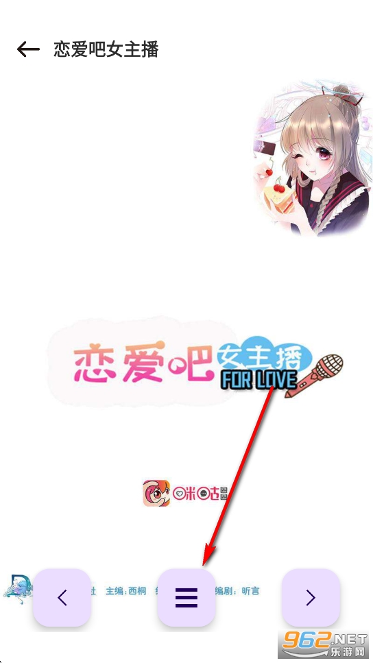 ������Xapp�ٷ���