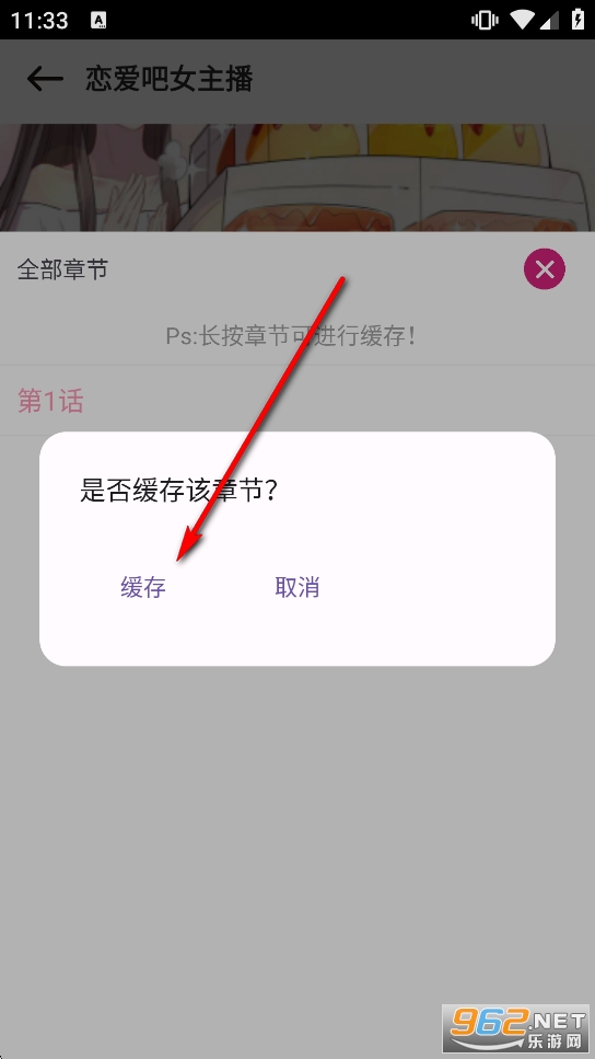 ������Xapp�ٷ���