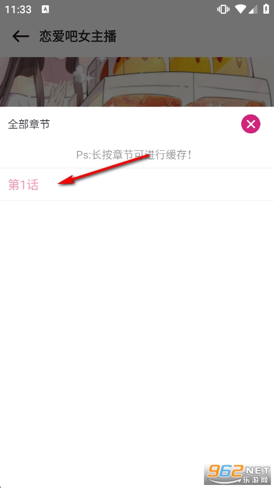 ������Xapp�ٷ���