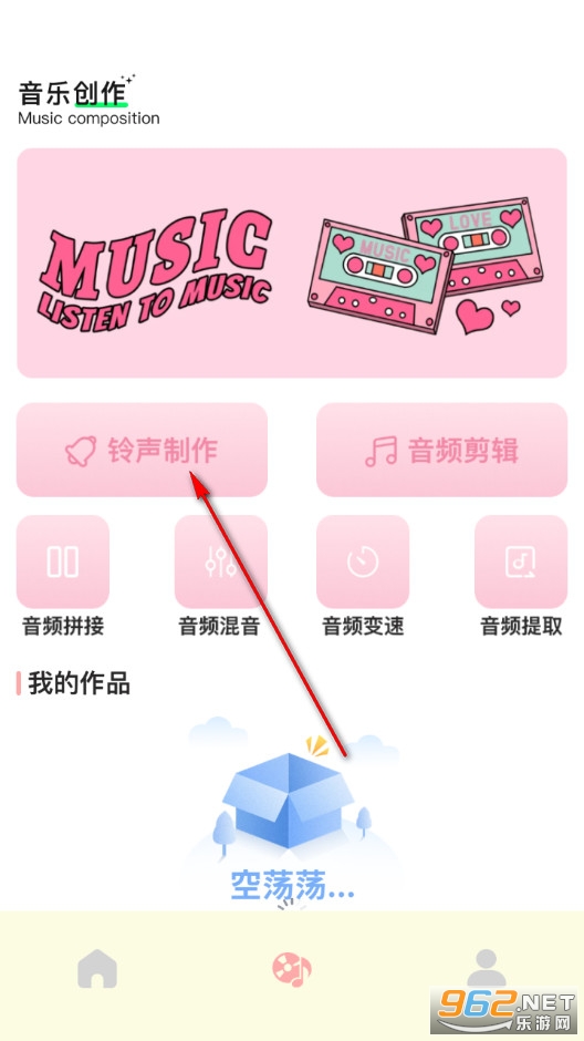 ��ѩ�ֻ���