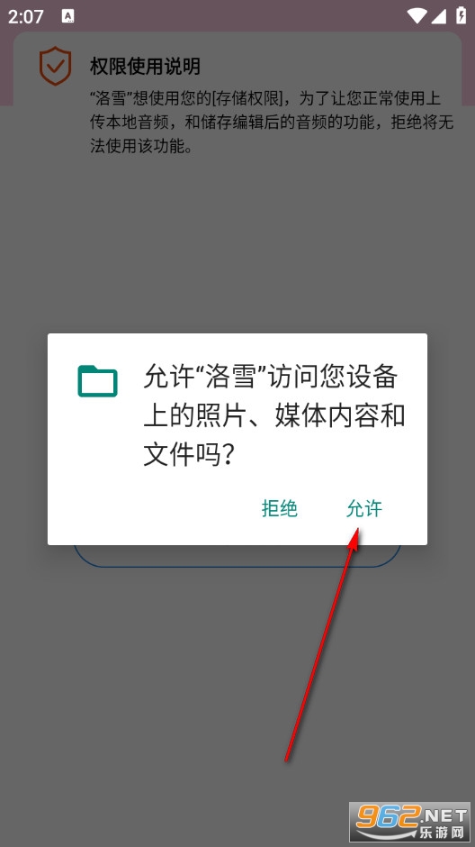 ��ѩ�ֻ���