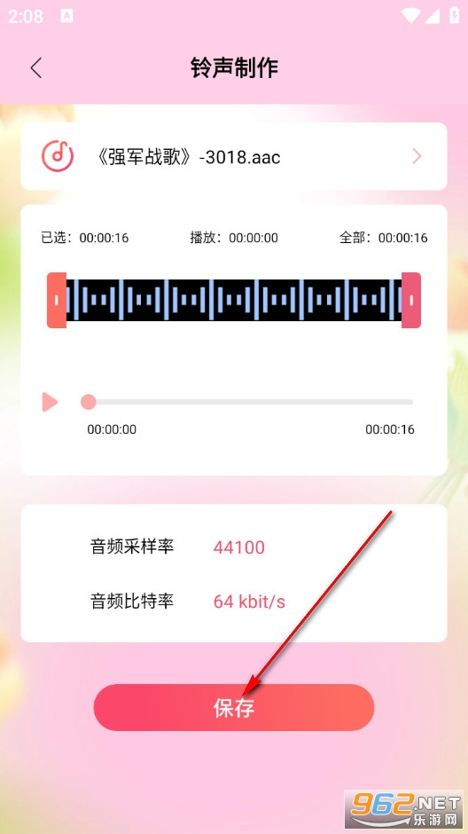 ��ѩ�ֻ���