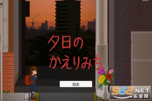 Ϧ���µĻؼ�·�ֻ���