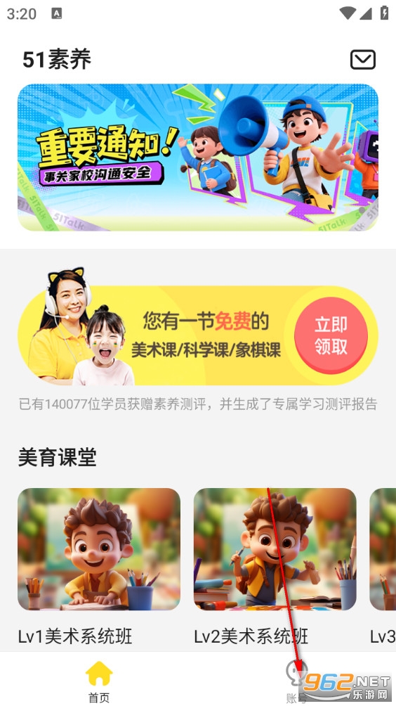 51������׿��