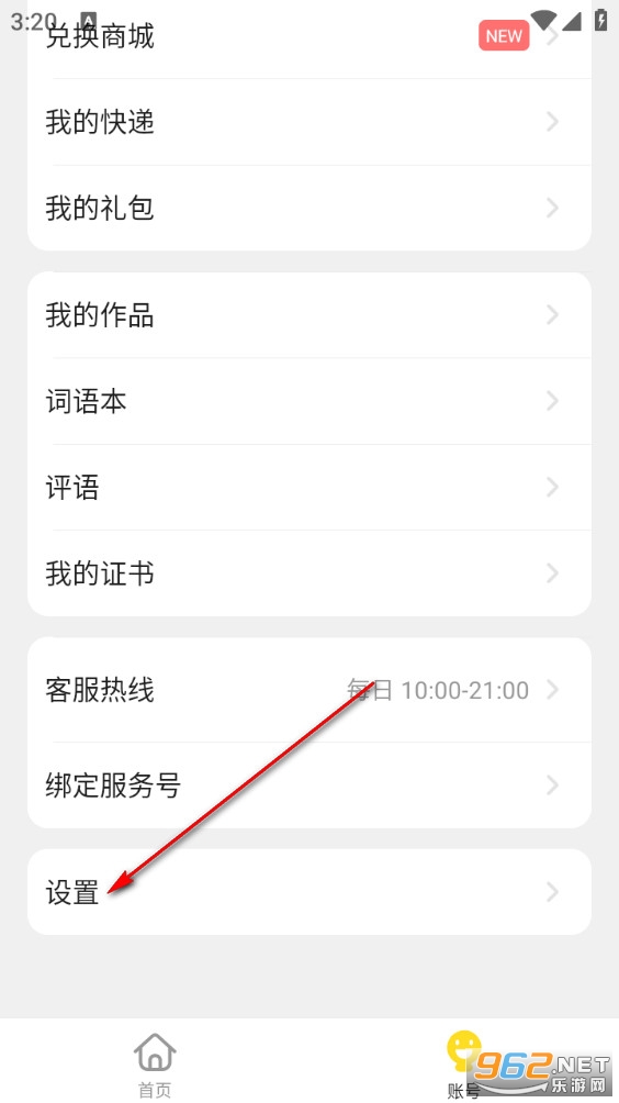 51������׿��