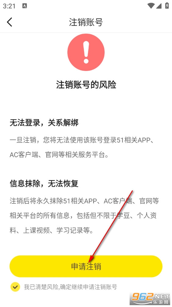 51������׿��