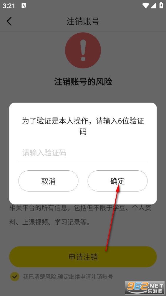 51������׿��