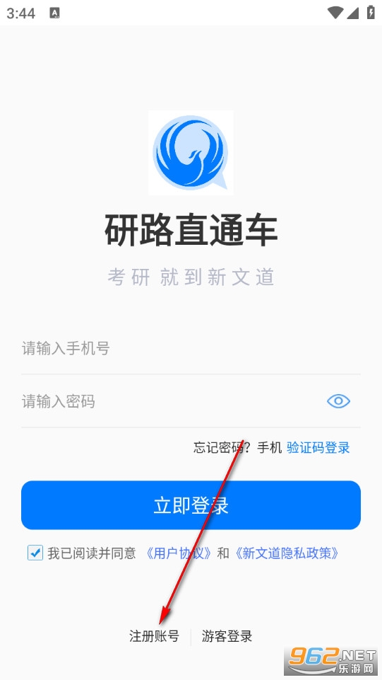 ��·ֱͨ���ֻ���