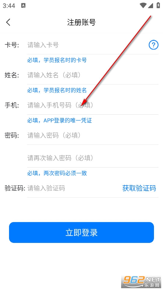 ��·ֱͨ���ֻ���