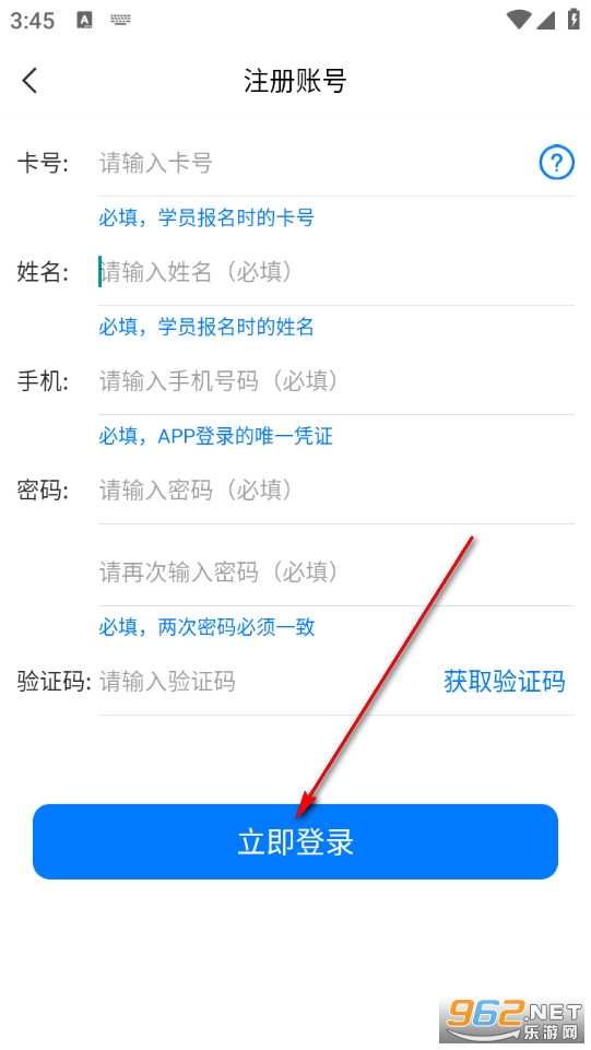 ��·ֱͨ���ֻ���