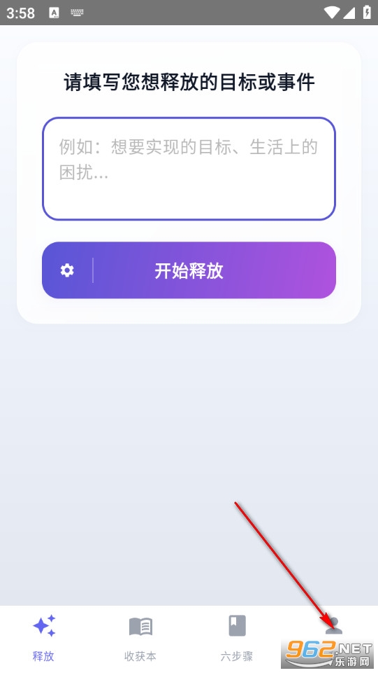 �ͷŷ���ϰ��Ѱ�