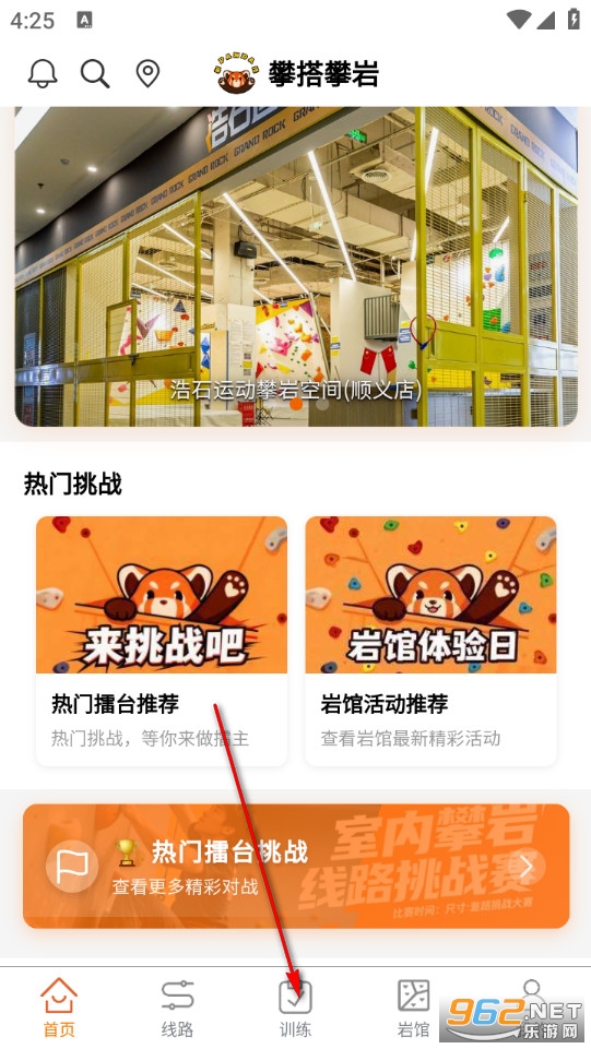 �ʴ����Ұ�׿��