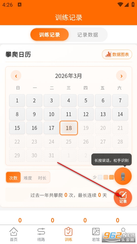 �ʴ����Ұ�׿��