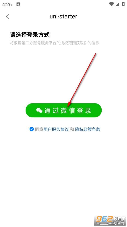 �ʴ����Ұ�׿��