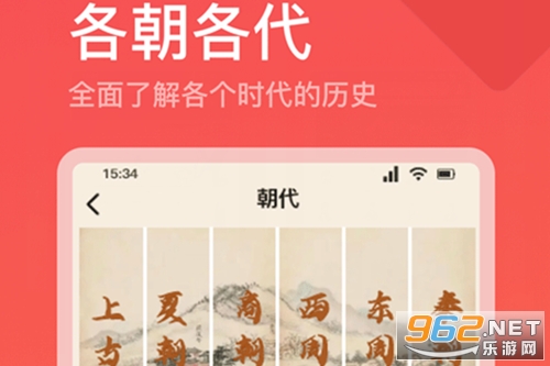 ȫ������ʷ�ֻ���