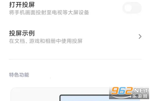 �豸����app