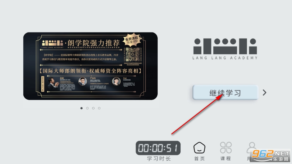 ��ѧԺ�ٷ���