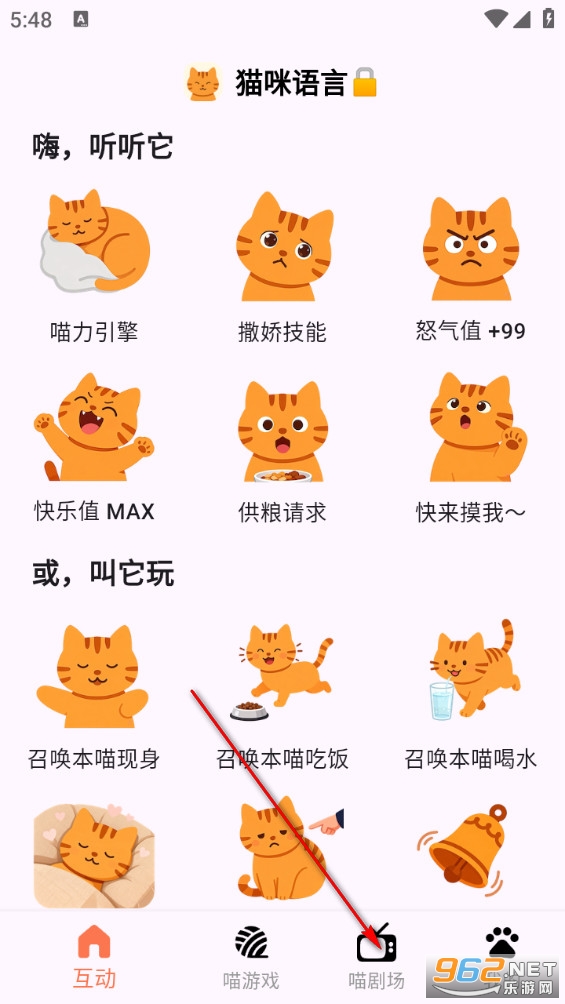 è�����԰�׿��