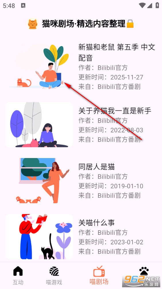 è�����԰�׿��