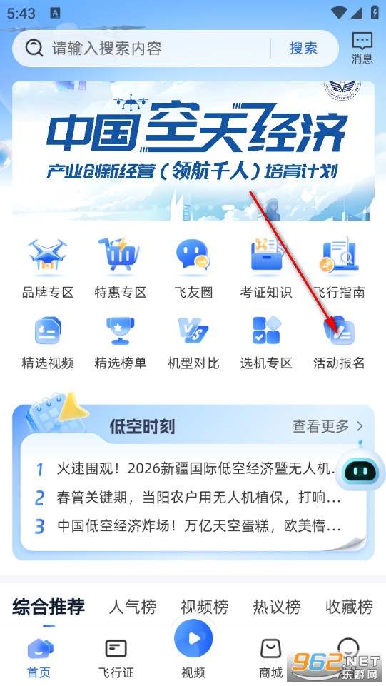 �Ϳ�֮�ҹٷ���