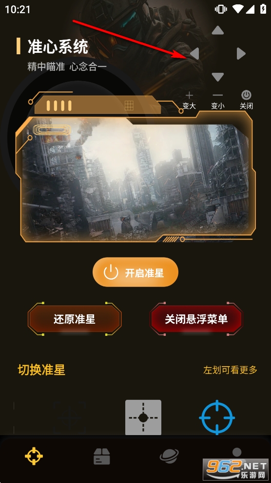 ׼�ĸ���������app