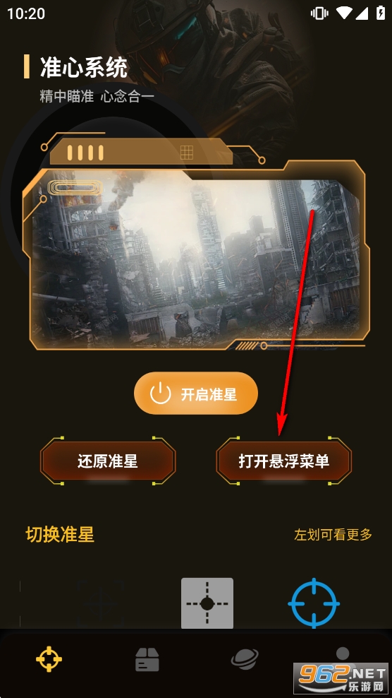 ׼�ĸ���������app