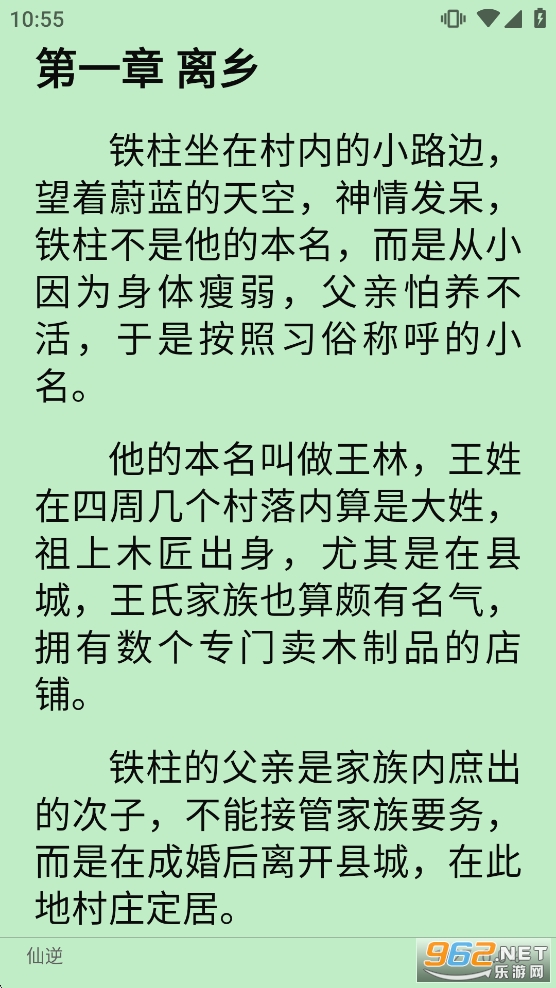 ��аС˵app�ٷ���