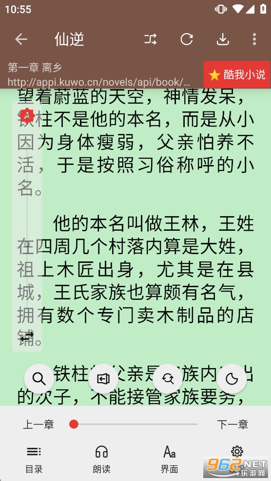 ��аС˵app�ٷ���