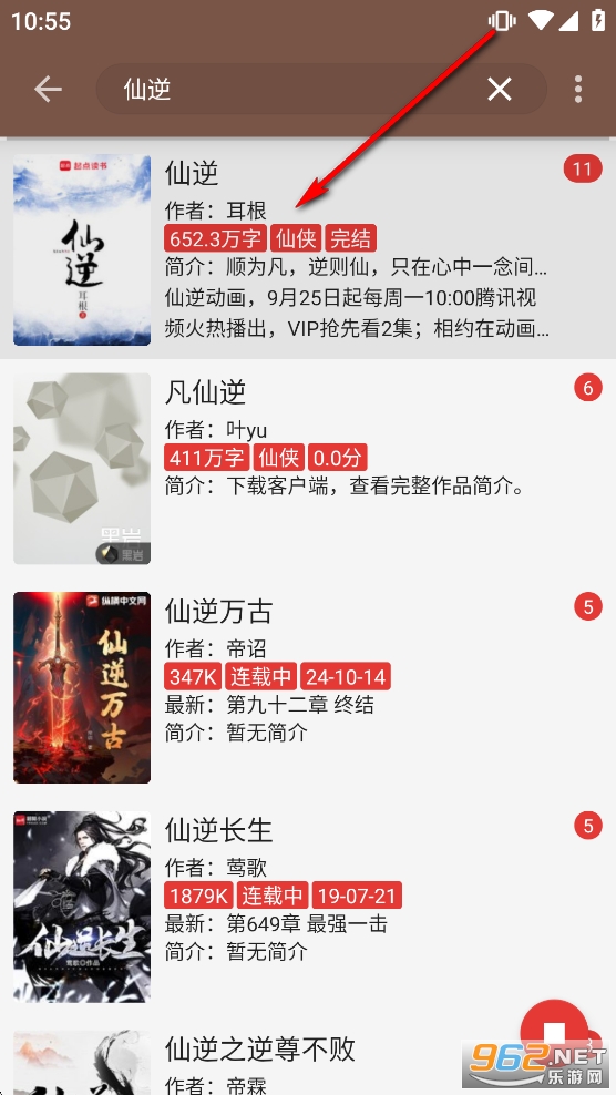 ��аС˵app�ٷ���