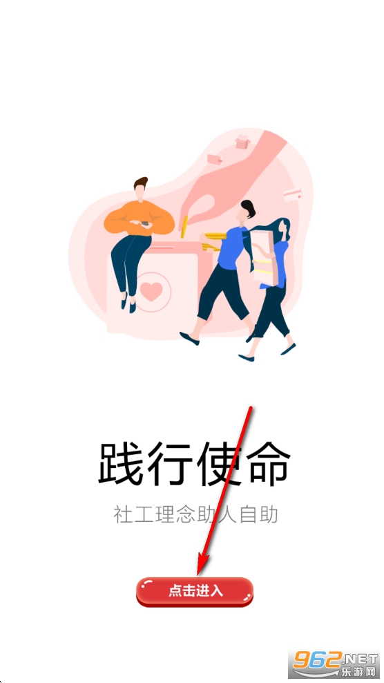 �繤����������app