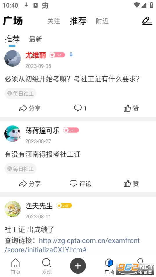 �繤����������app