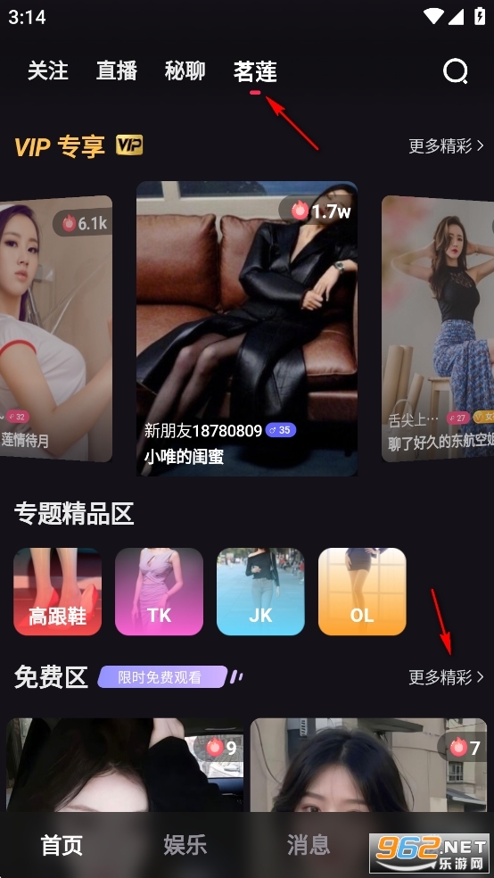 ��¹ֱ����·app�ٷ������°�