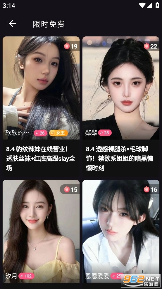 ��¹ֱ����·app�ٷ������°�