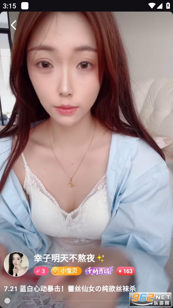 ��¹ֱ����·app�ٷ������°�