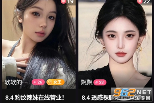 ��¹ֱ����·app�ٷ������°�